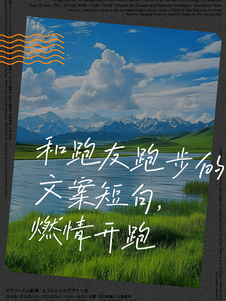 爱游戏-青少年“跑动未来”公益跑在深圳燃情开启，倡导健康生活