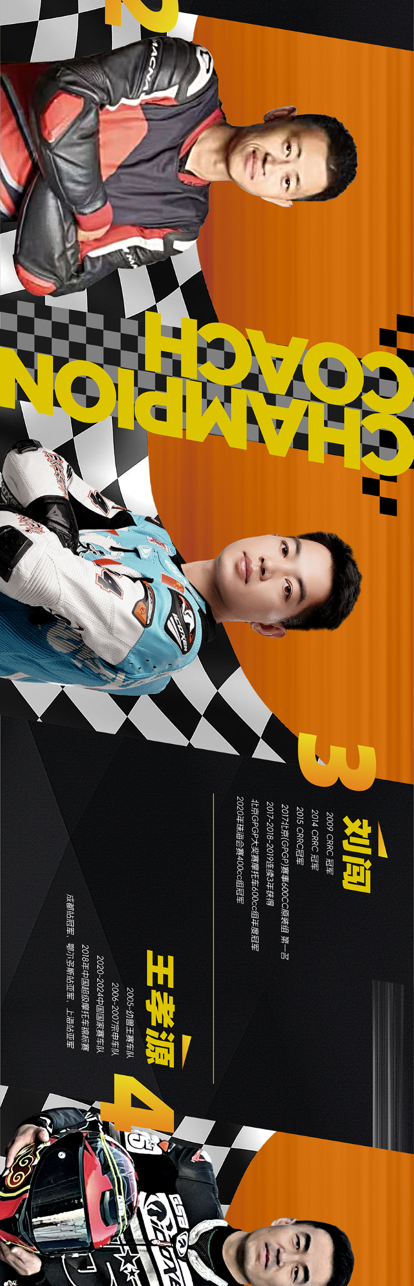 爱游戏-“弯道大师：漂移技艺的经典大比拼”的简单介绍