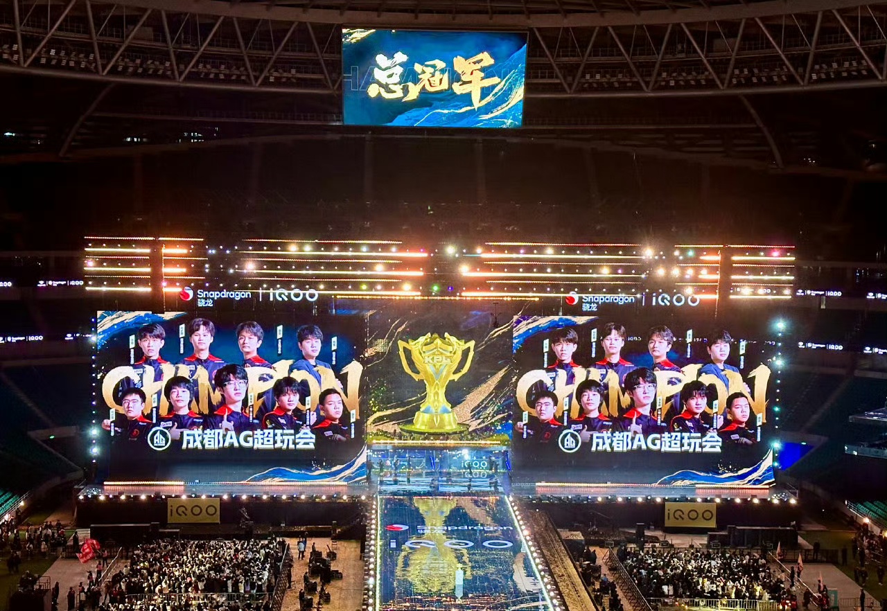 KPL秋季赛总决赛:AG超玩会能否复仇,eStarPro能否卫冕?的简单介绍 KPL秋季赛总决赛:AG超玩会能否复仇,eStarPro能否卫冕?的简单介绍