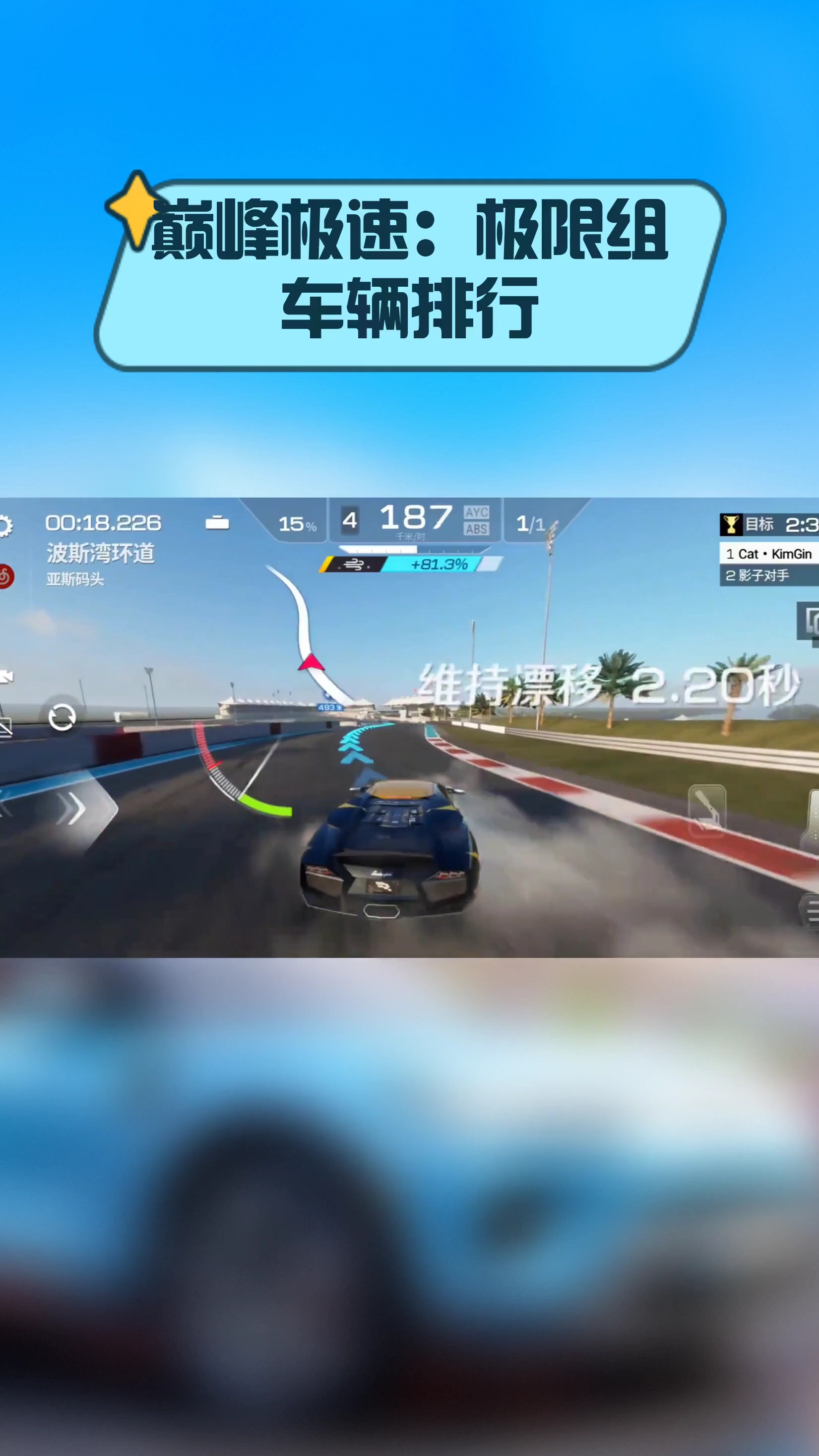 “峡谷极速:山谷中的巅峰对抗” “峡谷极速:山谷中的巅峰对抗”