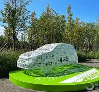 爱游戏app-绿色赛场：打造碳中和的F1盛会的简单介绍