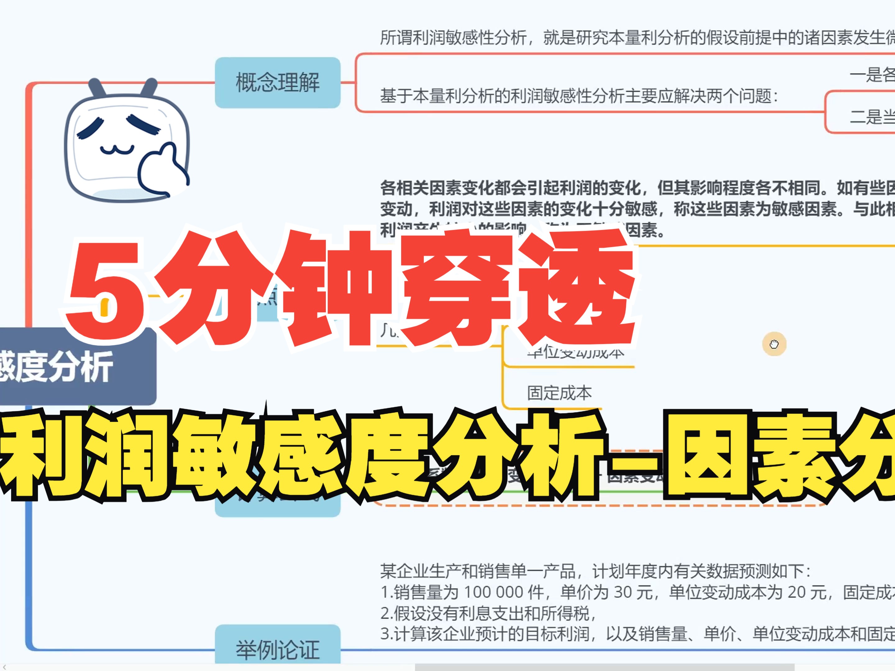 爱游戏娱乐-媒体分析：比赛中的关键决策