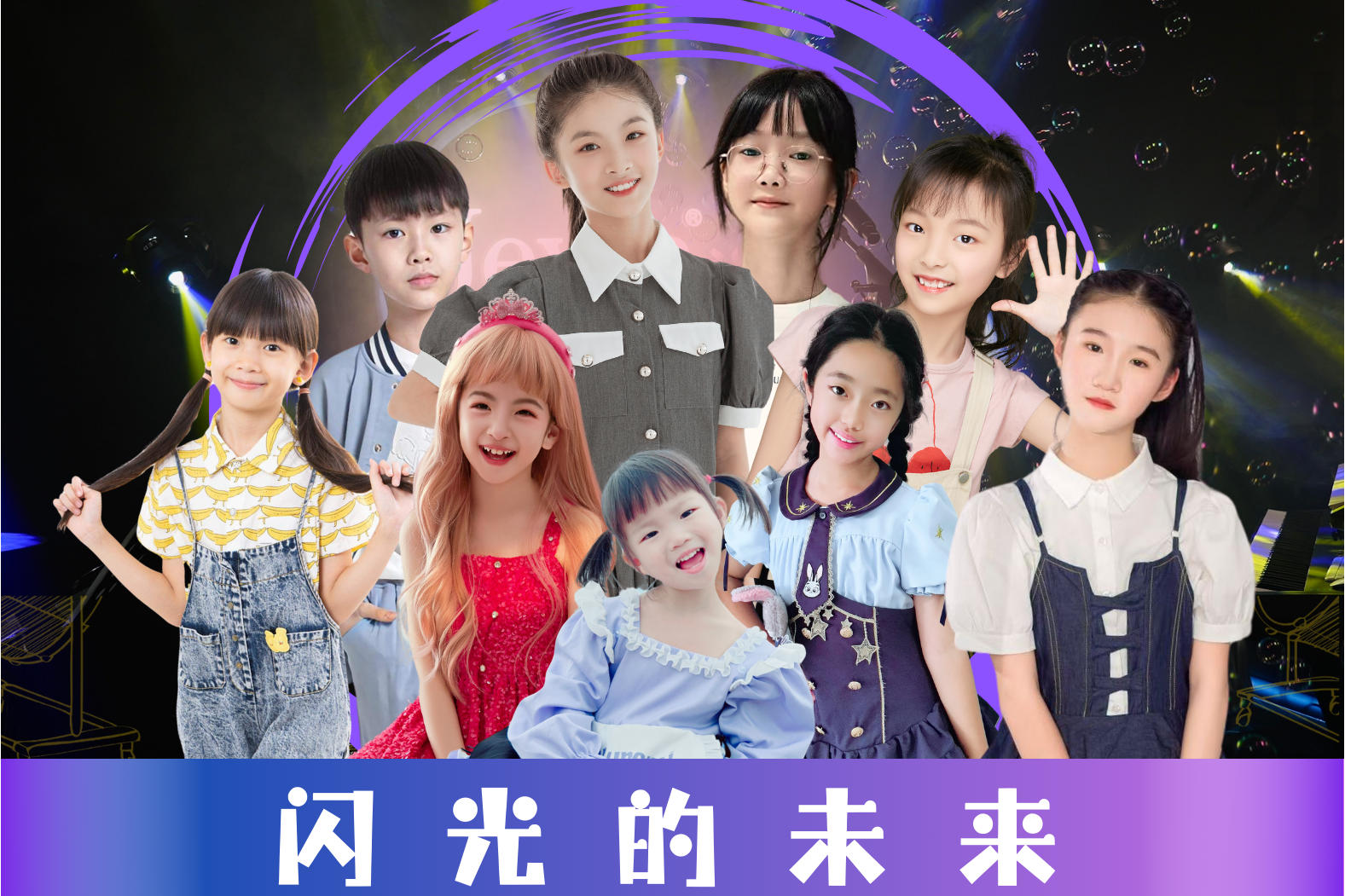 爱游戏app下载-未来之星：青少年冠军的成长故事的简单介绍