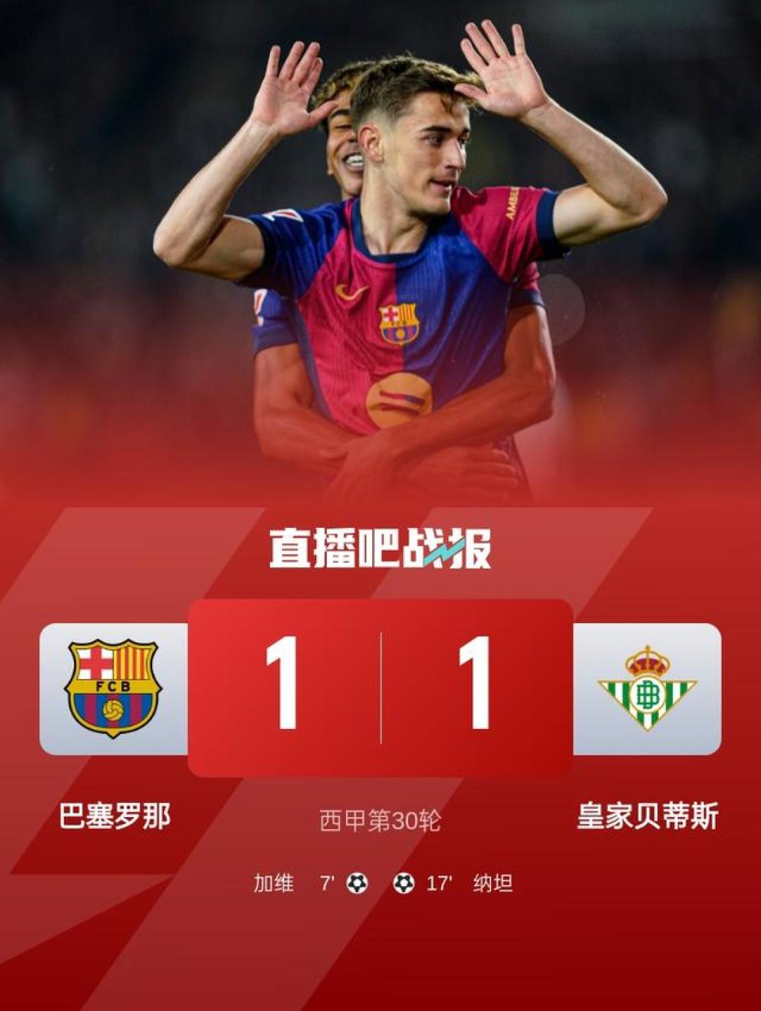 爱游戏体育:西甲历史最佳后卫:他们的守门秘密的简单介绍 爱游戏体育:西甲历史最佳后卫:他们的守门秘密的简单介绍