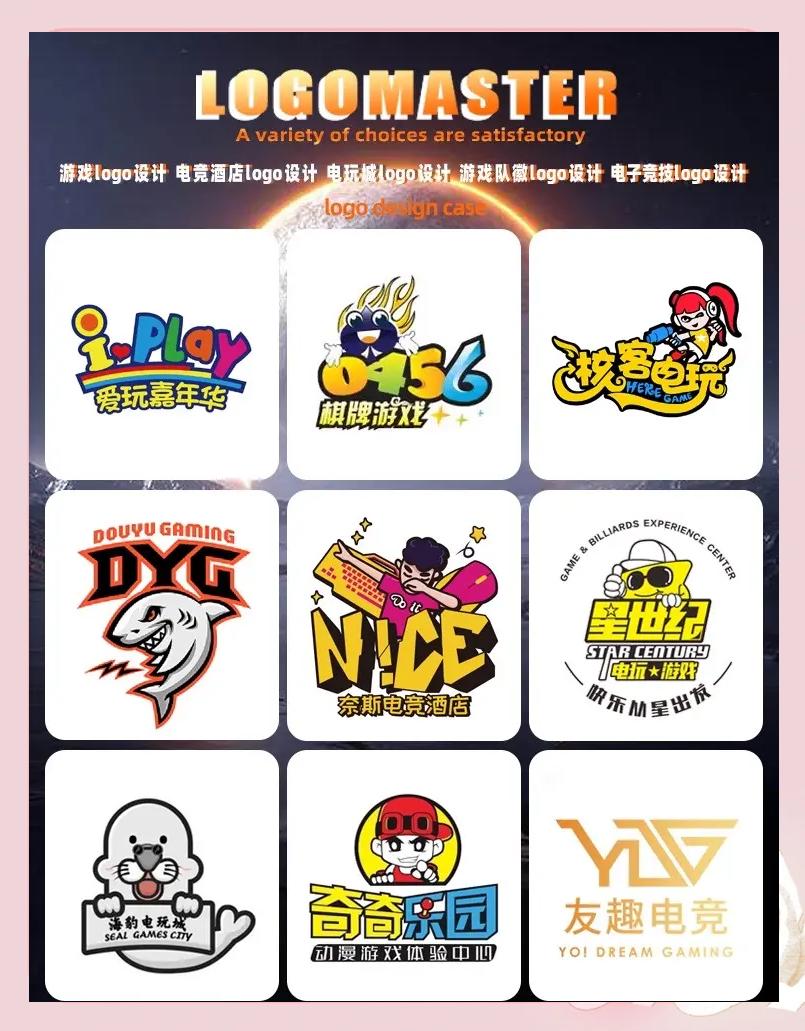 爱游戏体育:全球最大电竞联盟成立，推动产业发展