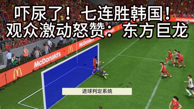 爱游戏体育:中国女足亚运会：小组赛对手分析与出线形势展望的简单介绍