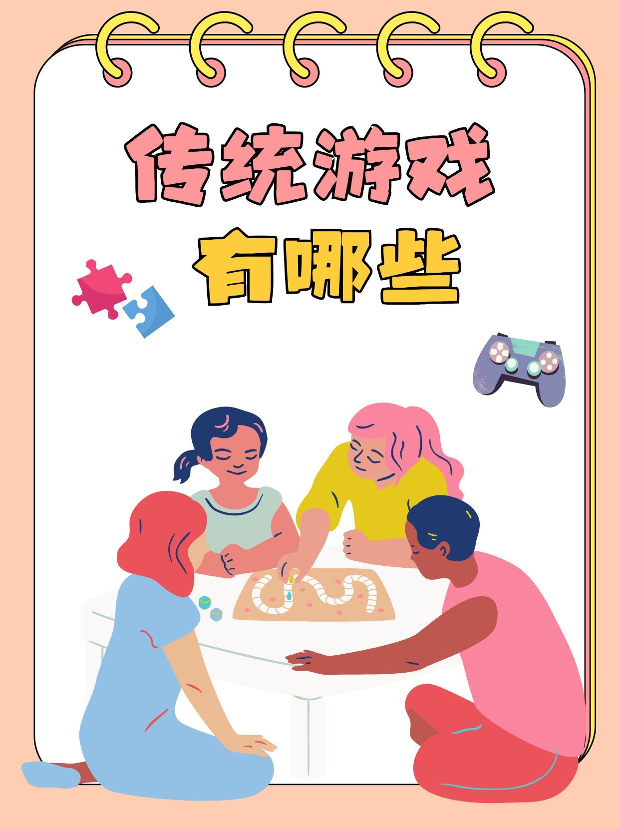 关于爱游戏体育：不同文化背景下的运动习俗与传统的信息