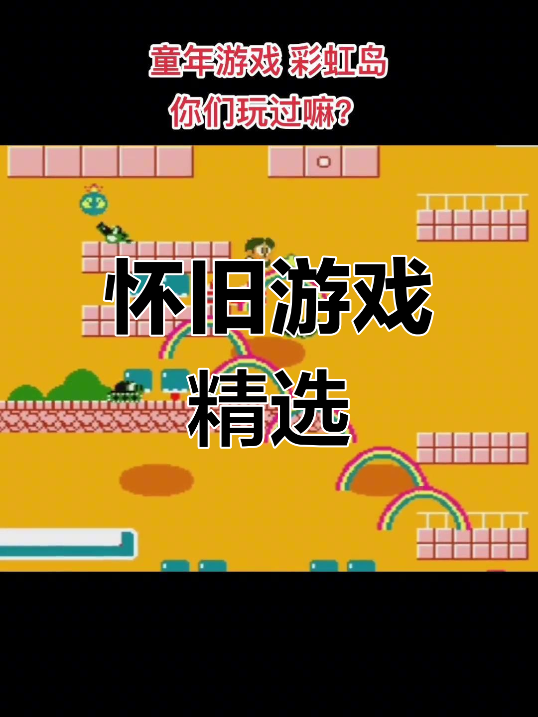 爱游戏体育：点滴回忆：那些年值得珍藏的比赛瞬间的简单介绍