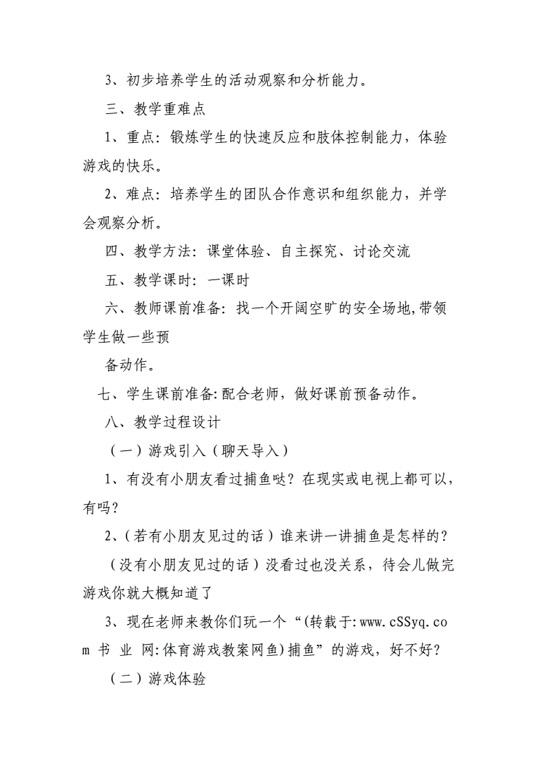 包含爱游戏体育:分析现代体育发展趋势:未来的可能性的词条 包含爱游戏体育:分析现代体育发展趋势:未来的可能性的词条
