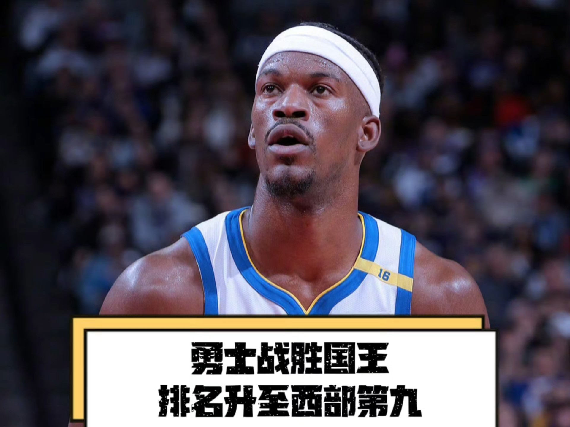 包含爱游戏体育：勇士队训练营：杰克逊-戴维斯展现运动能力，争夺轮换位置的词条