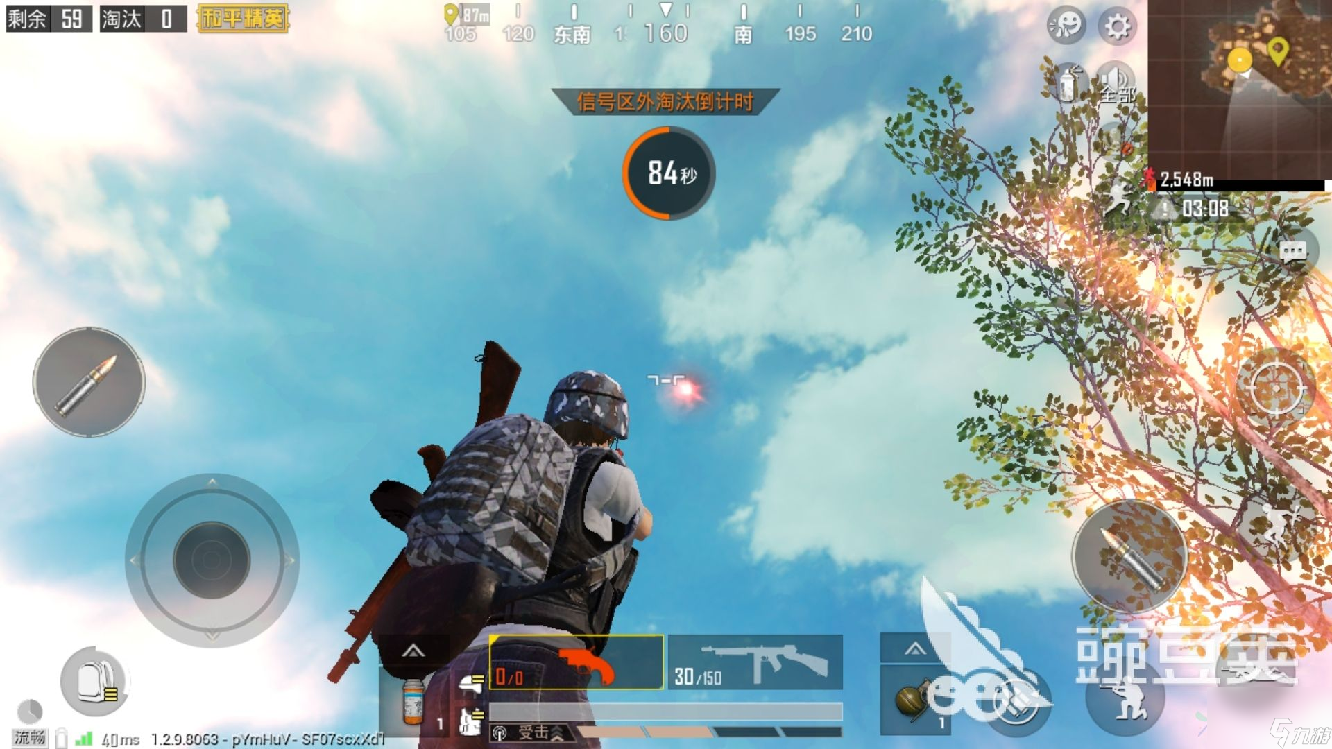 包含爱游戏体育:和平精英中枪战技巧的进阶指导，如何成为高手玩家的词条