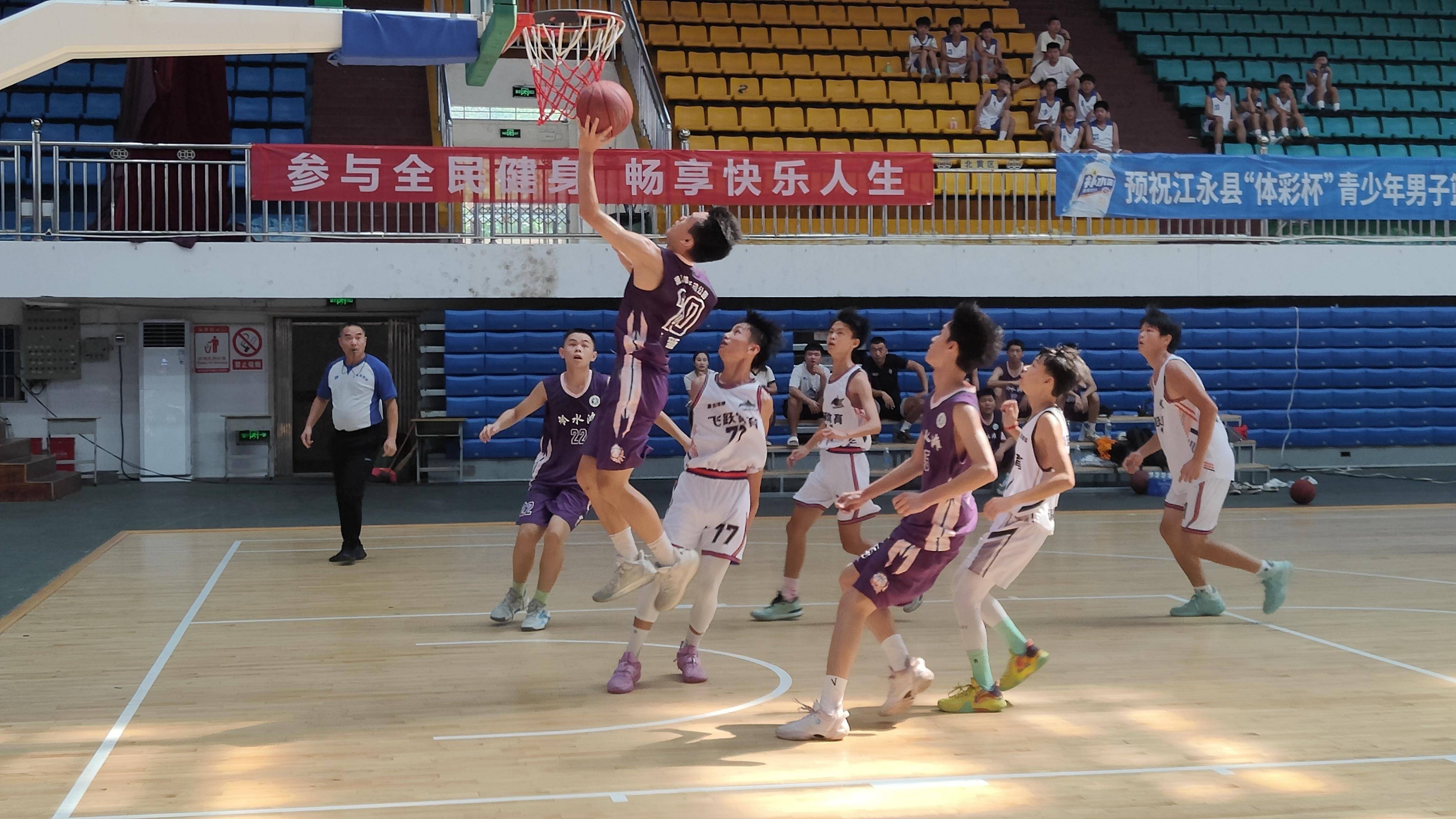 爱游戏体育：青少年篮球赛事：培养竞争意识，发掘未来之星的简单介绍