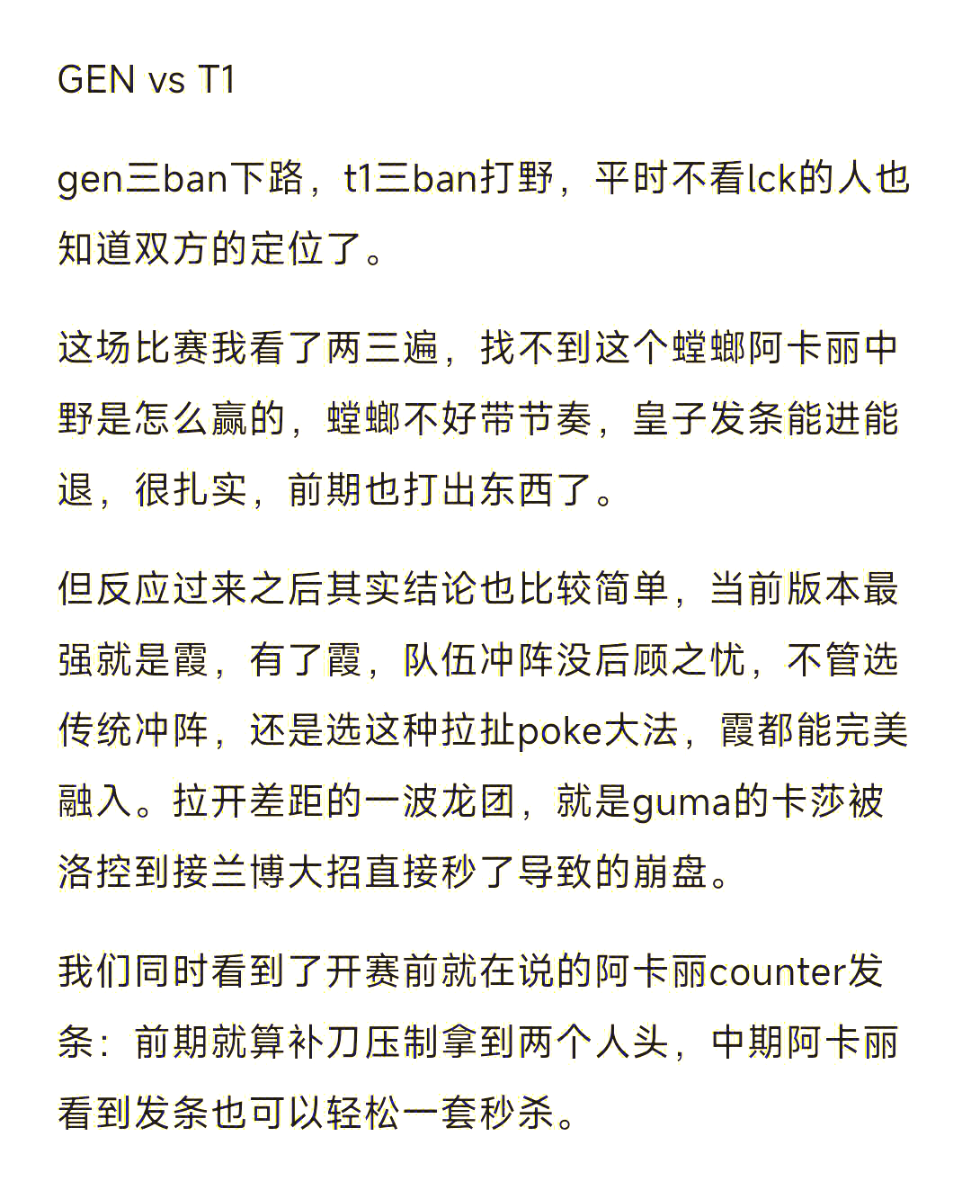 包含爱游戏体育:英雄联盟手游的胜率计算与统计,如何制定有效的战术的词条 包含爱游戏体育:英雄联盟手游的胜率计算与统计,如何制定有效的战术的词条