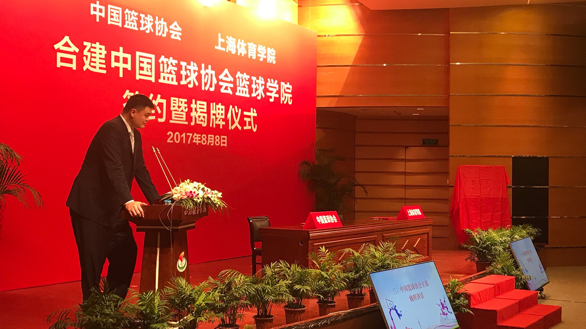 爱游戏体育:中国篮球协会:深化改革,创新发展,服务中国篮球的简单介绍 爱游戏体育:中国篮球协会:深化改革,创新发展,服务中国篮球的简单介绍