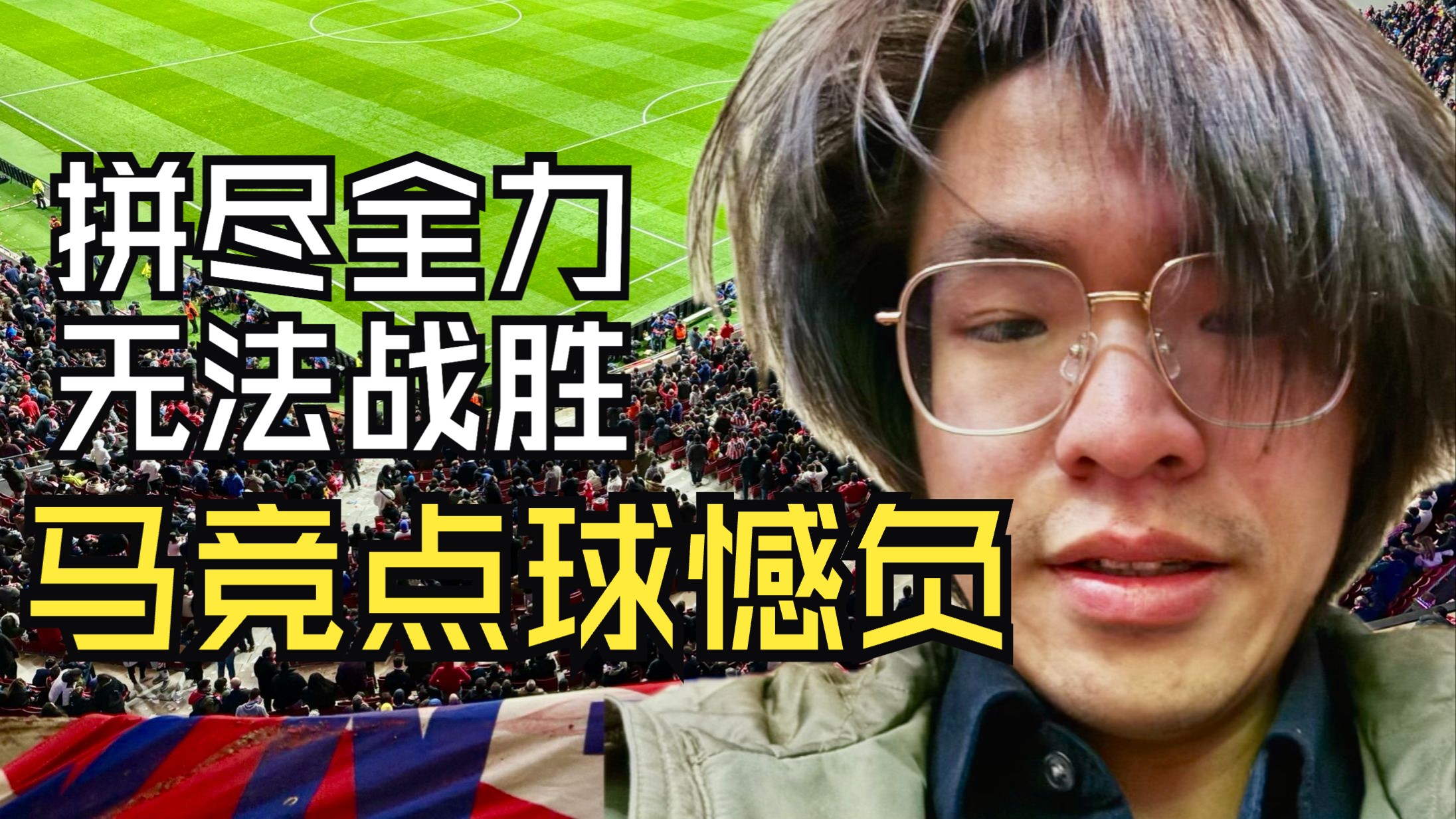 爱游戏体育:点球大战再现争议！VAR判罚引爆球迷怒火的简单介绍