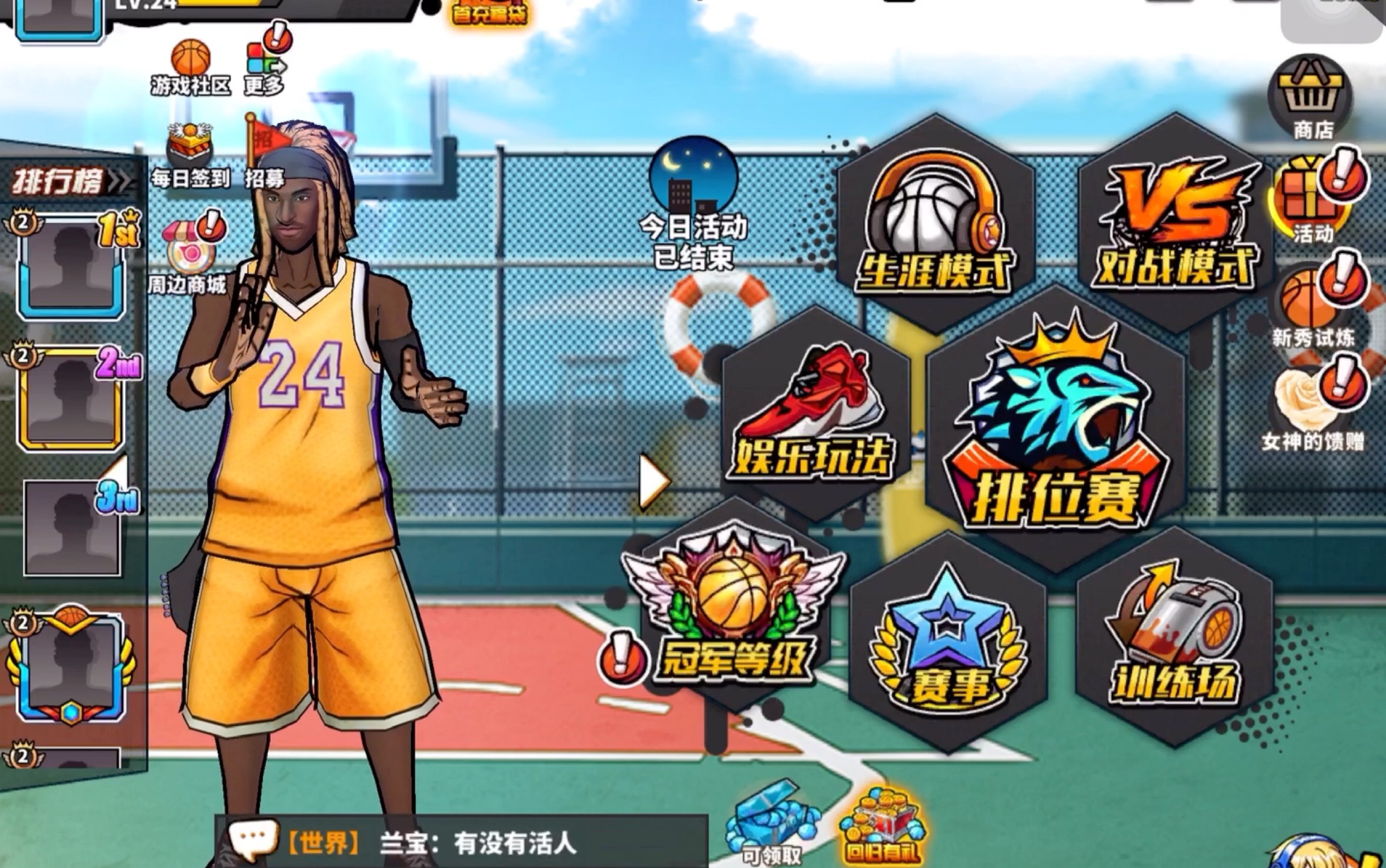 关于爱游戏体育：篮球主题的街头篮球比赛规则：展现街头篮球的魅力与活力的信息