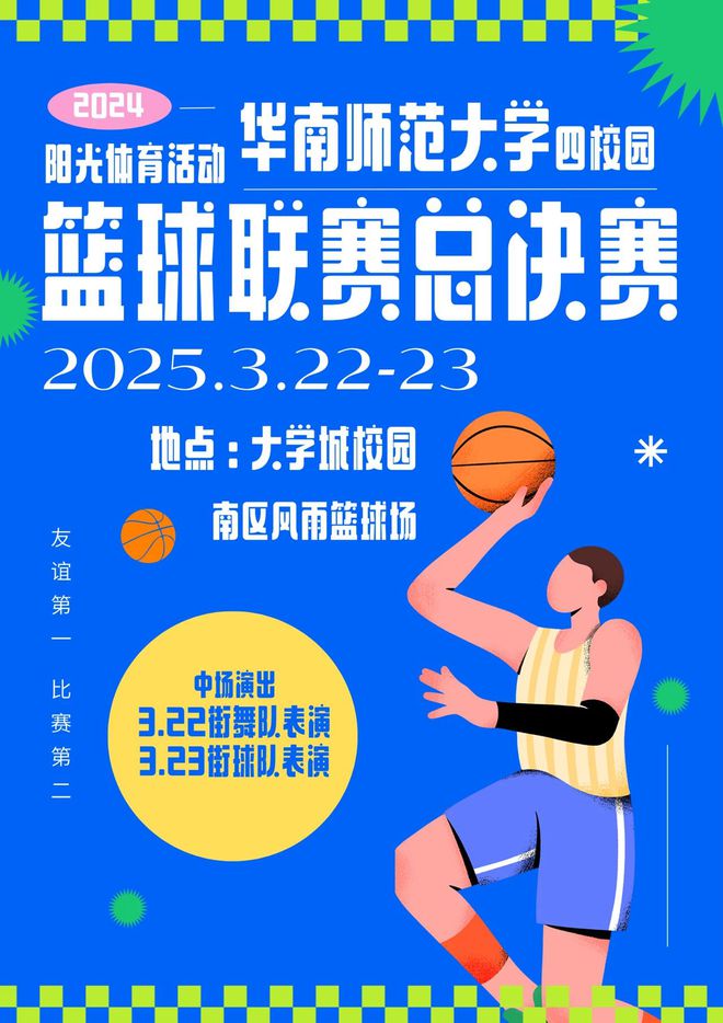 关于爱游戏体育:中国篮球运动员海外联赛表现出色,为国争光的信息 关于爱游戏体育:中国篮球运动员海外联赛表现出色,为国争光的信息