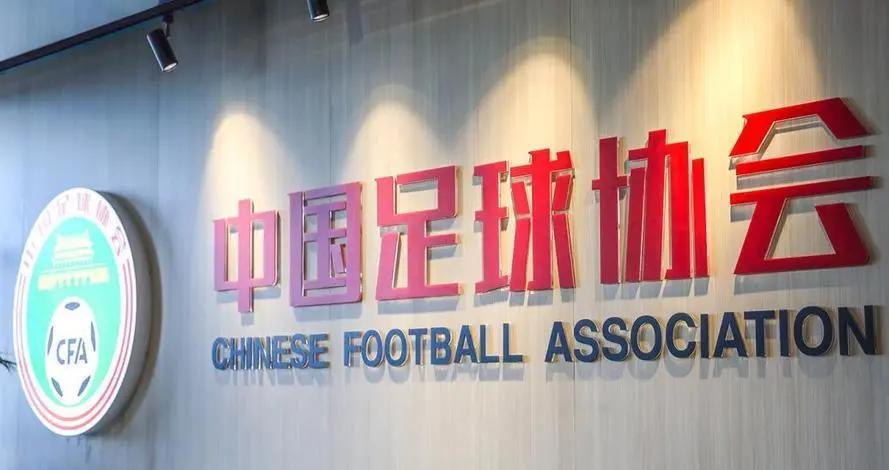 爱游戏体育:中国足球反赌扫黑：持续深入，绝不姑息，营造公平公正的足球环境的简单介绍