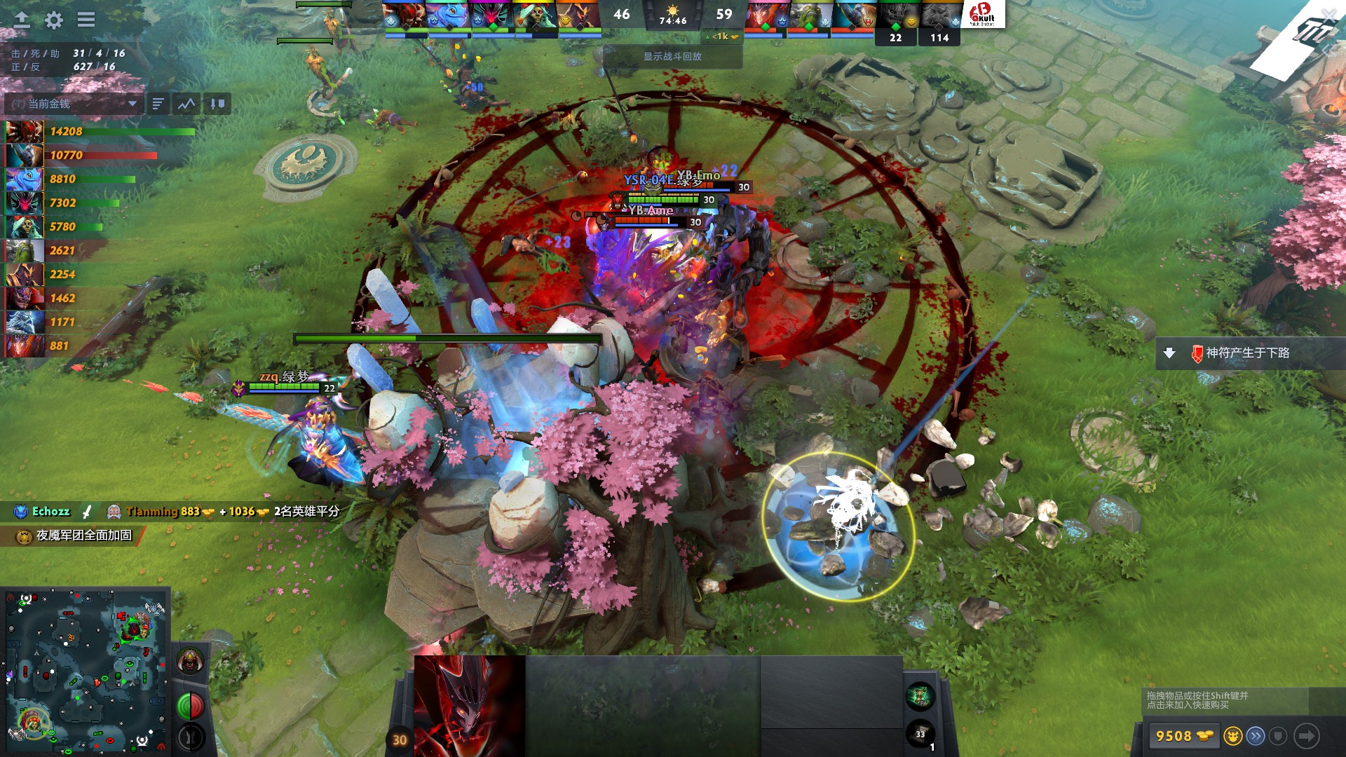 包含爱游戏体育:《Dota2》最近更新对比赛的影响，战队该如何应对？的词条