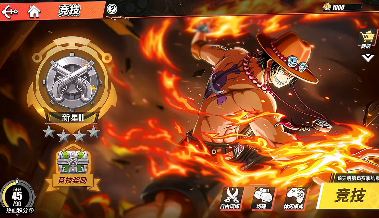 爱游戏体育：新星崛起的秘密：年轻运动员的成功故事的简单介绍