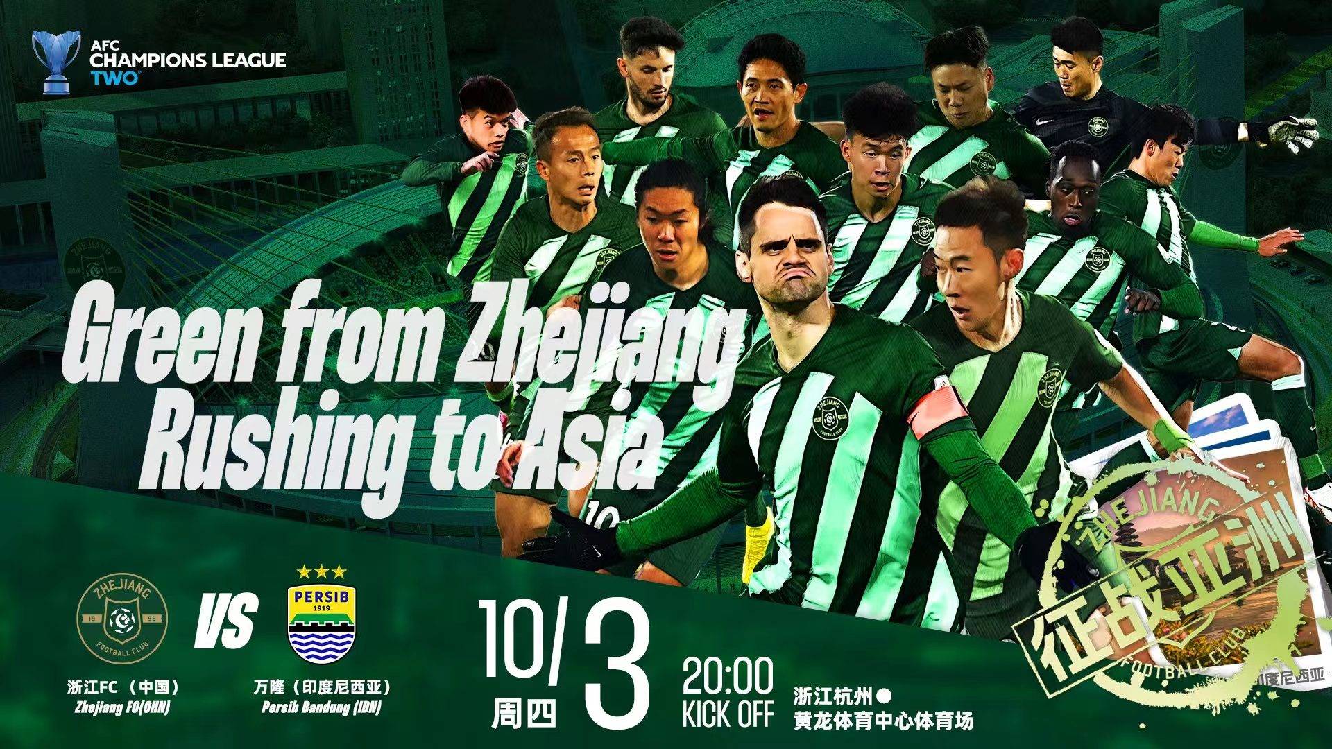 关于爱游戏体育:中超联赛竞争力分析：本土球员成长与外援政策调整的影响的信息