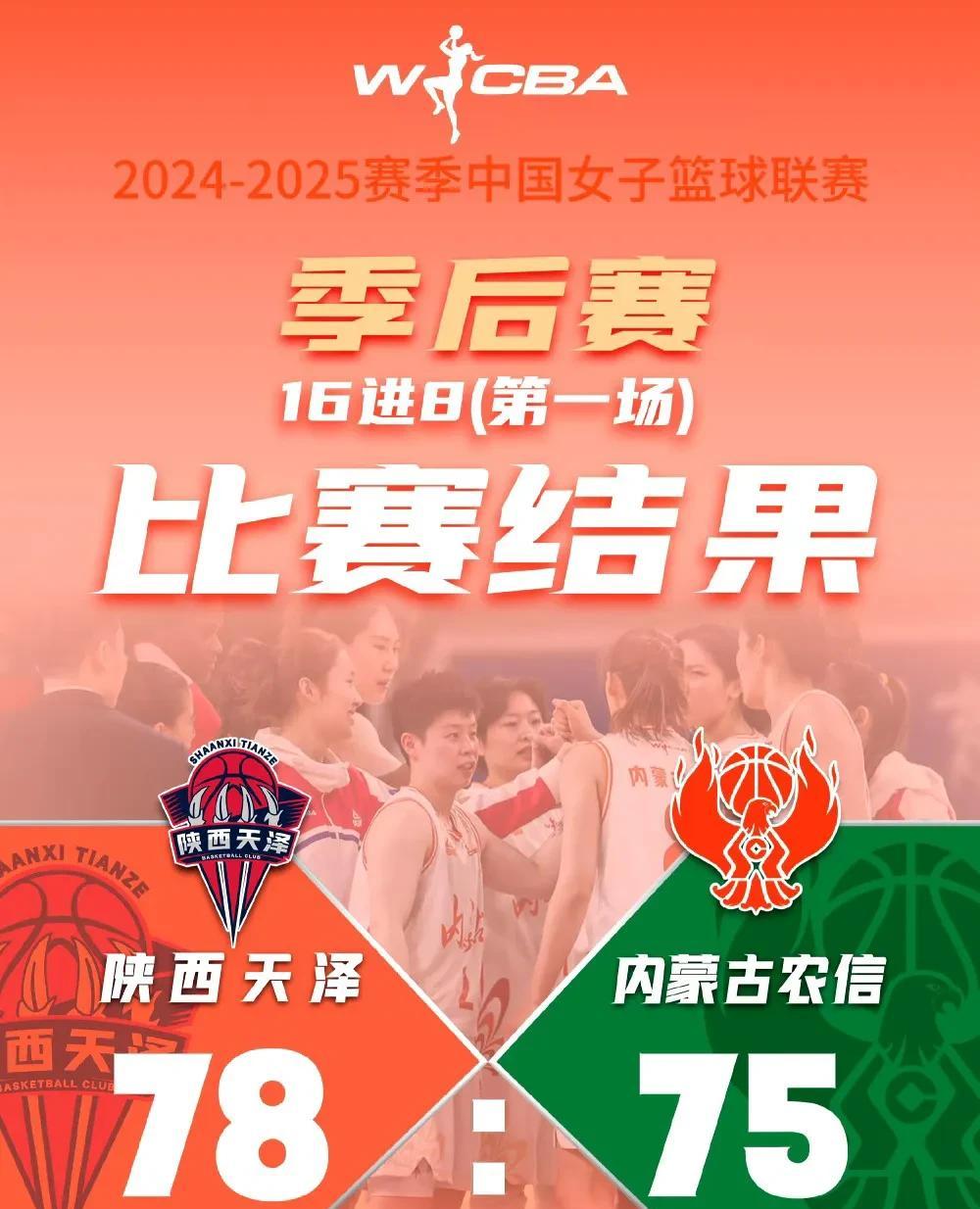 关于爱游戏体育：WCBA联赛赛制改革：如何提升联赛竞争力与观赏性的信息