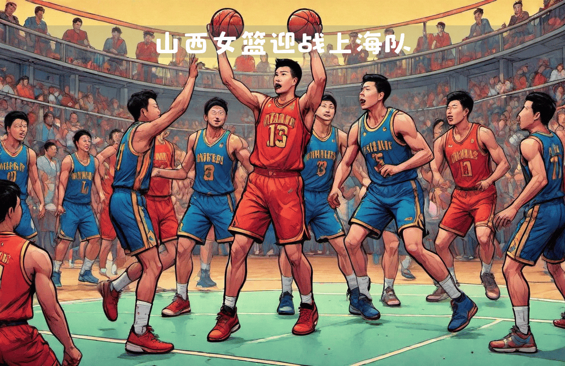 关于爱游戏体育：WCBA联赛赛制改革：如何提升联赛竞争力与观赏性的信息