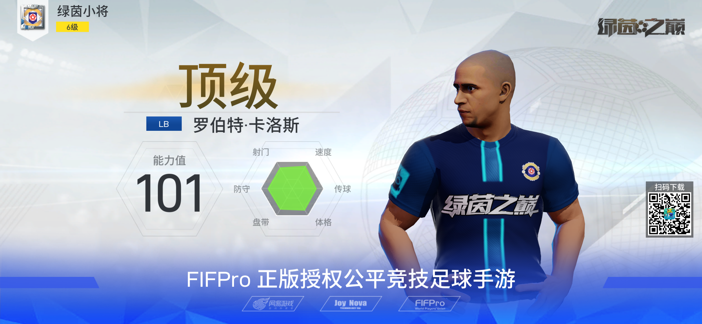 包含爱游戏体育:建立体育品牌的必要性：运动员与企业的协作的词条