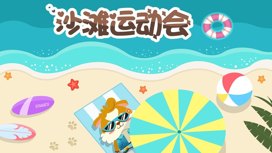 包含爱游戏体育:建立体育品牌的必要性：运动员与企业的协作的词条