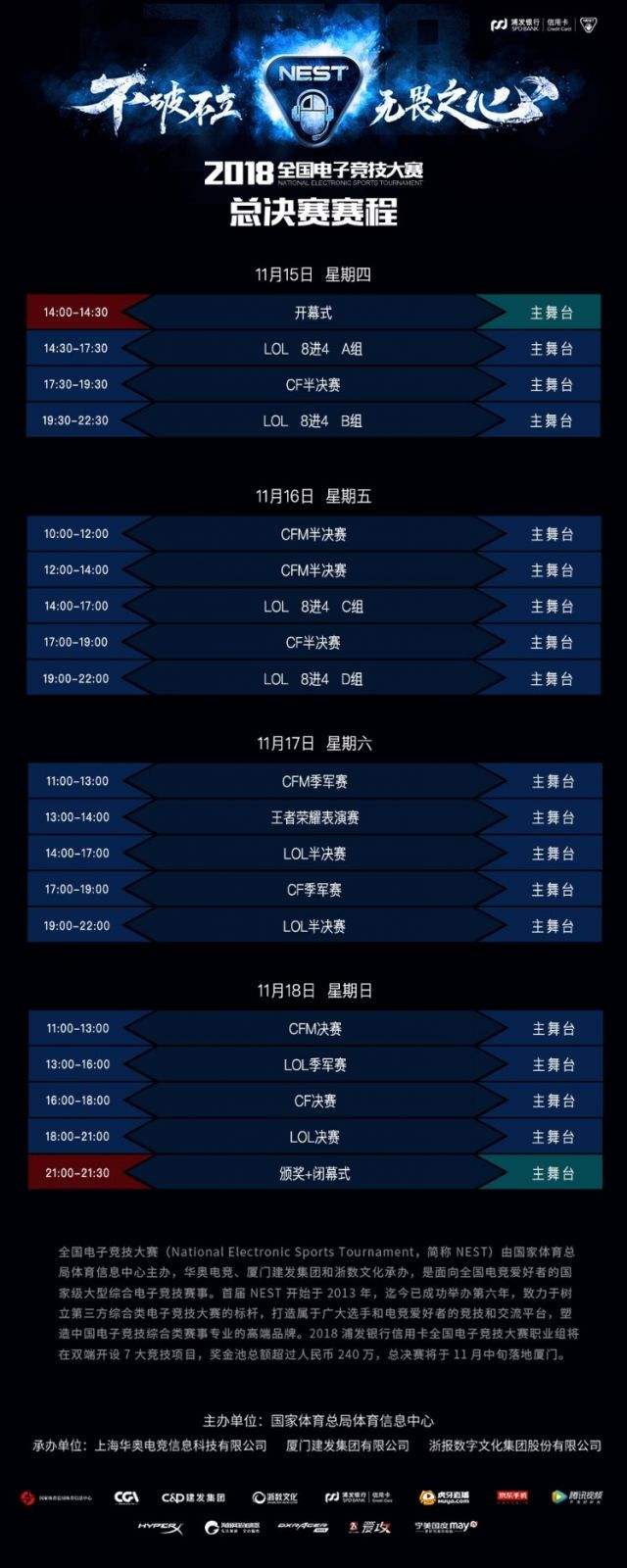 爱游戏体育:WCBA联赛赛程安排,精彩赛事等你来看的简单介绍 爱游戏体育:WCBA联赛赛程安排,精彩赛事等你来看的简单介绍