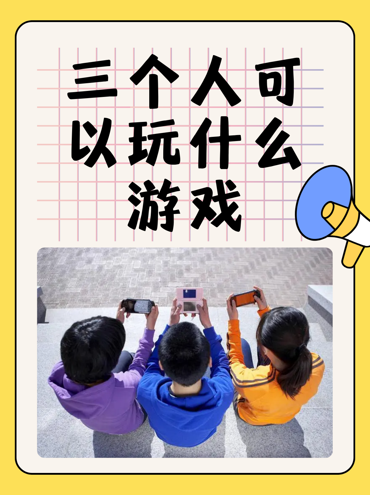 关于爱游戏体育:百年体育的发展：观察历史上的重大变化的信息