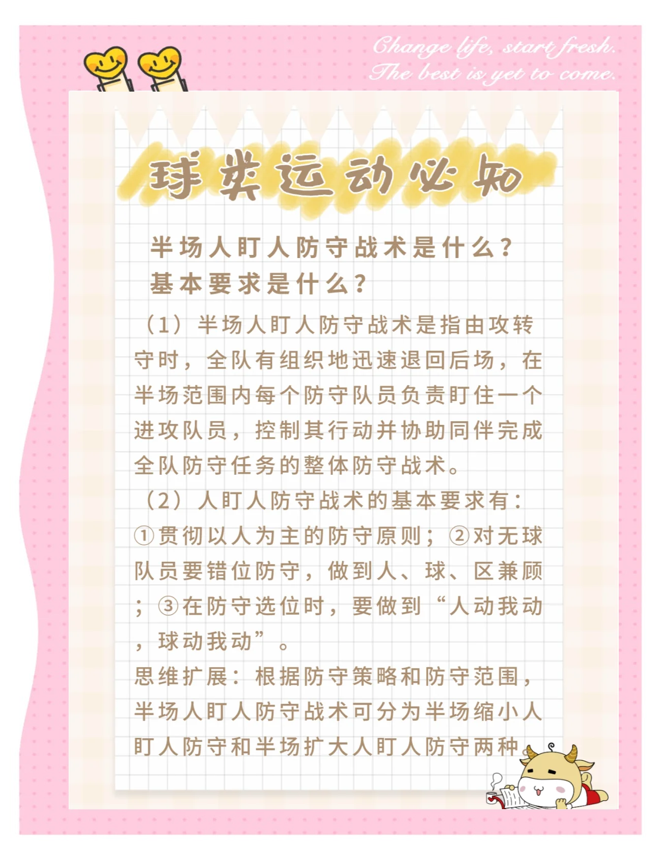 爱游戏体育：篮球训练营的技术指导方法：帮助青少年球员提升篮球技术的简单介绍