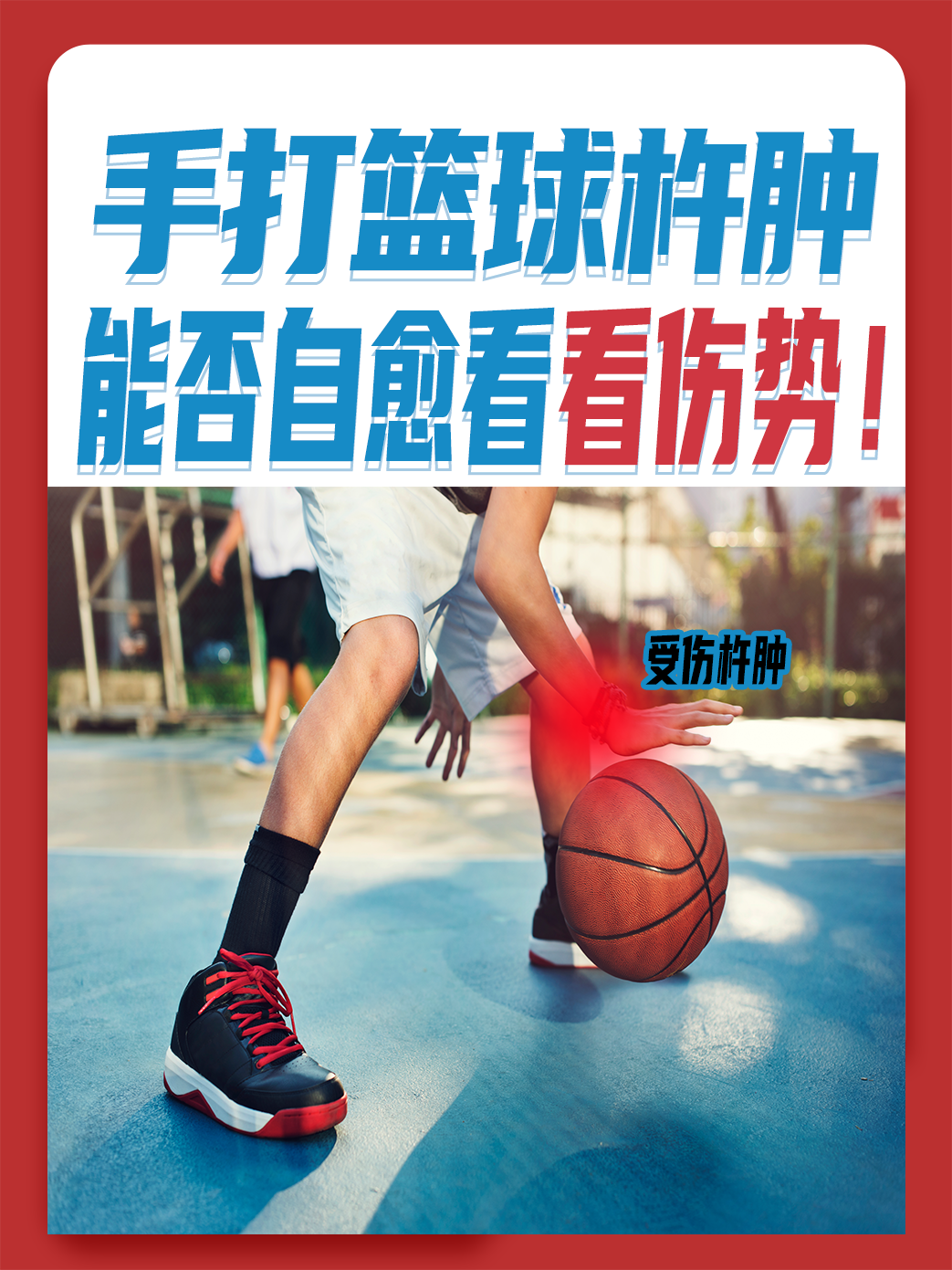 包含爱游戏体育：篮球科技创新，赋能运动提升体验的词条