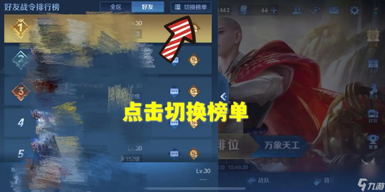 爱游戏体育:王者荣耀新赛季的战术变化:各大战队应对策略的简单介绍 爱游戏体育:王者荣耀新赛季的战术变化:各大战队应对策略的简单介绍