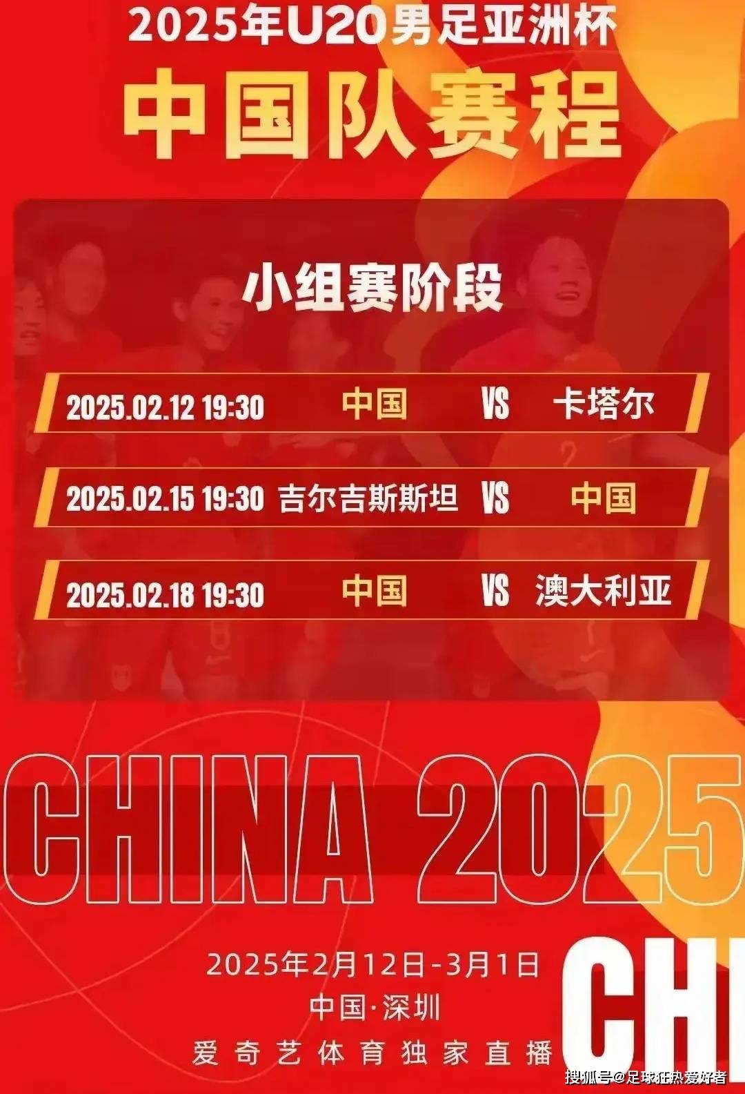 爱游戏体育:Ligue1的媒体曝光：如何提升球队知名度的简单介绍