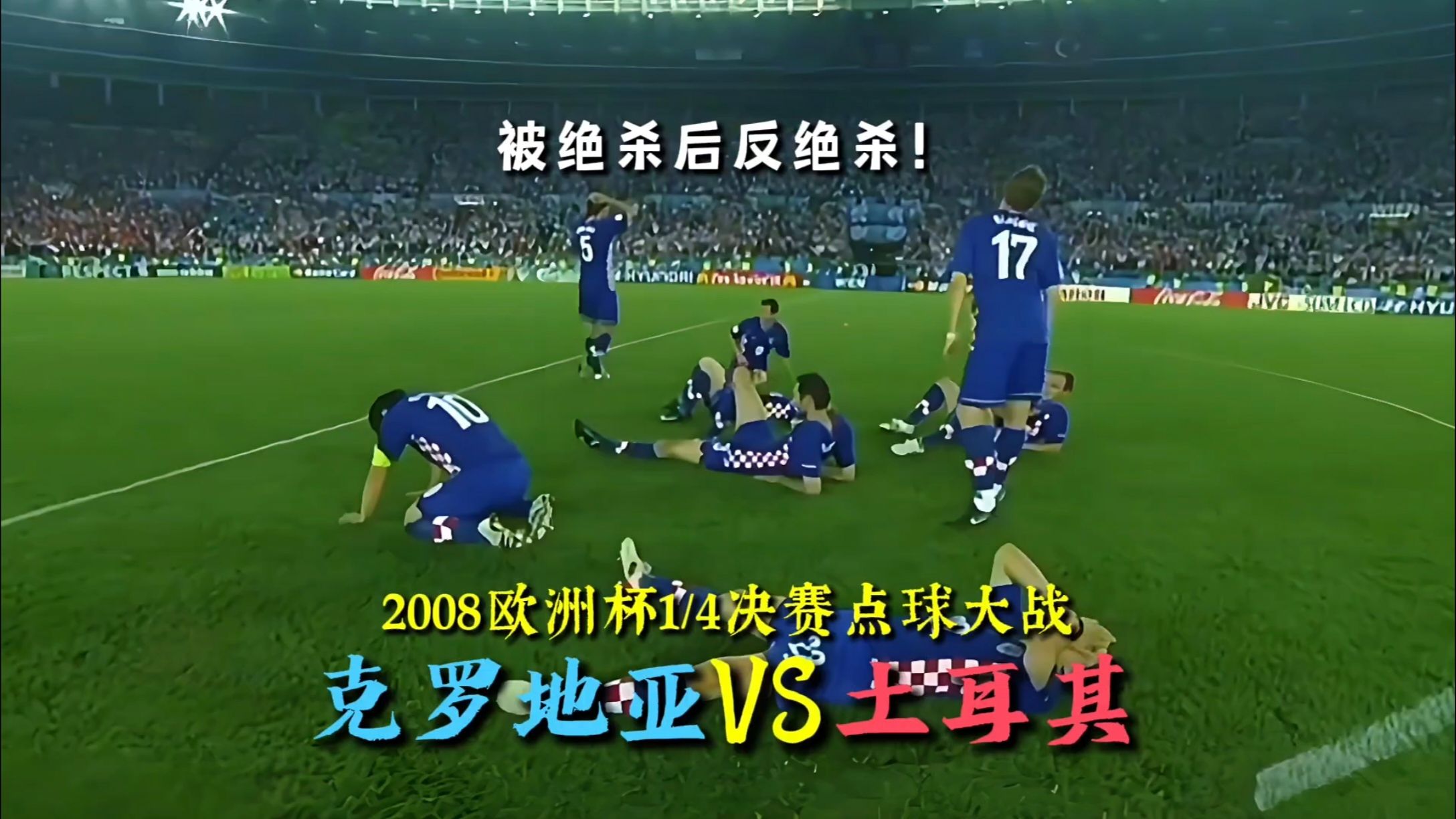 爱游戏体育:足球流氓再现，球场暴力何时休？的简单介绍