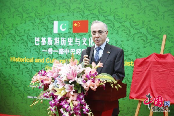 爱游戏体育:中国足球“一带一路”合作项目评估：提升国际影响力与促进文化交流的简单介绍