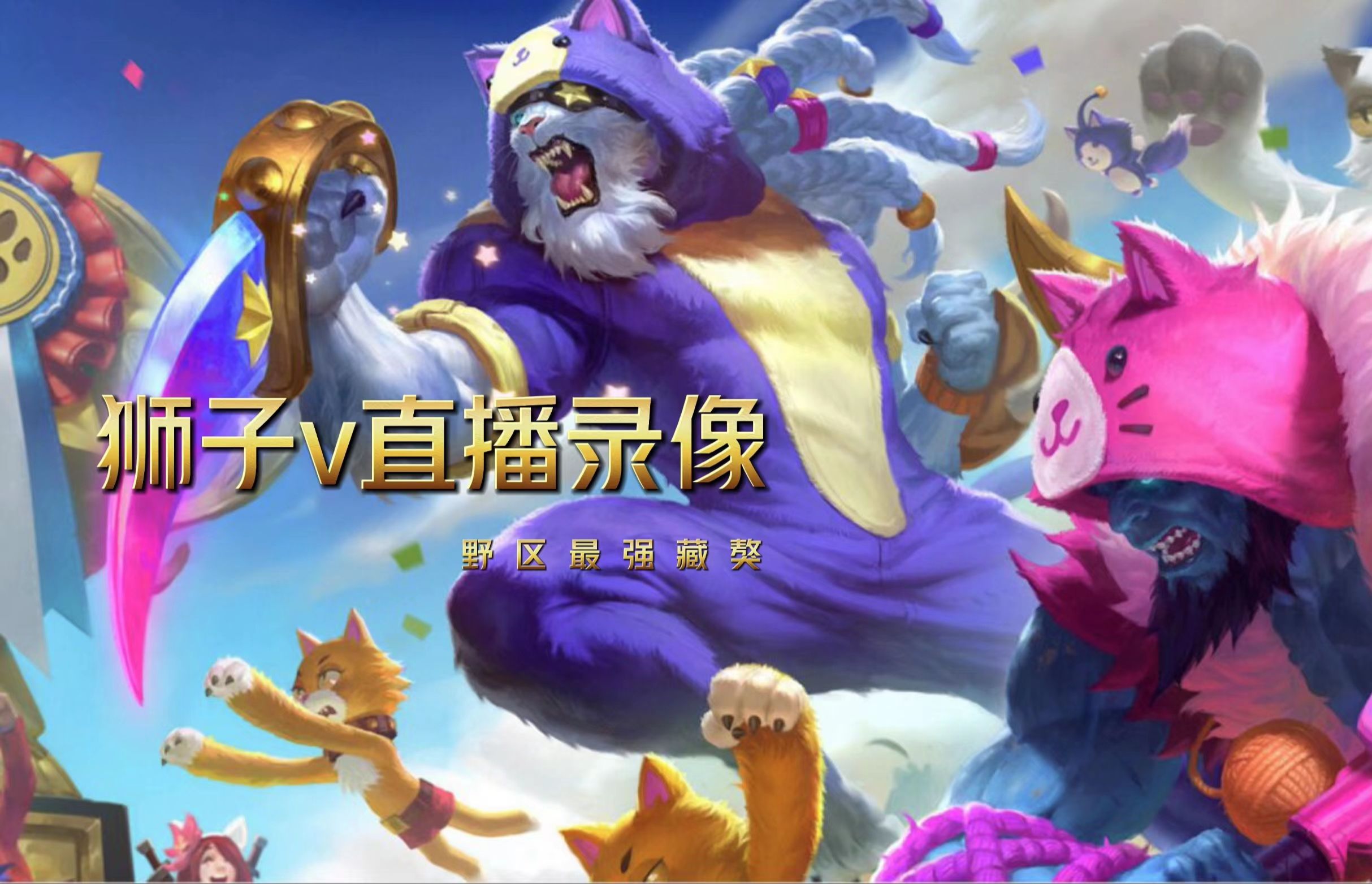 爱游戏电竞官网-爱游戏体育:电竞直播平台的崛起：竞争与机遇并存的简单介绍