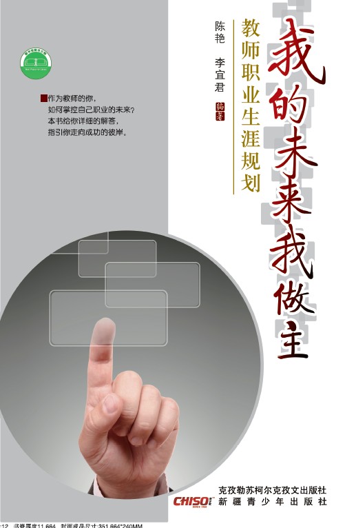 爱游戏体育:英超球队的蓝图：未来的发展策略与规划的简单介绍