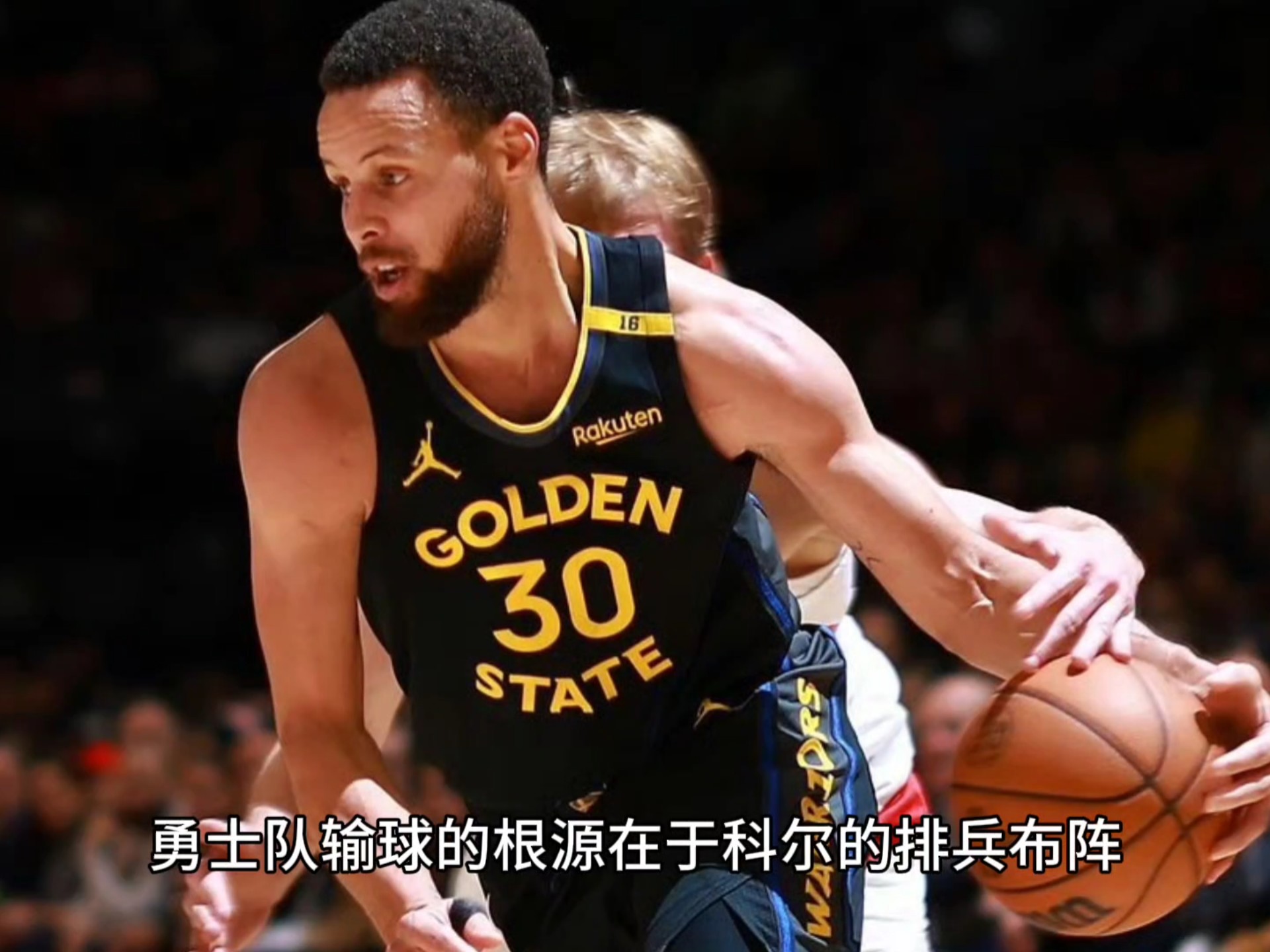 包含爱游戏体育:勇士队战术调整:科尔计划增加区域联防的词条 包含爱游戏体育:勇士队战术调整:科尔计划增加区域联防的词条