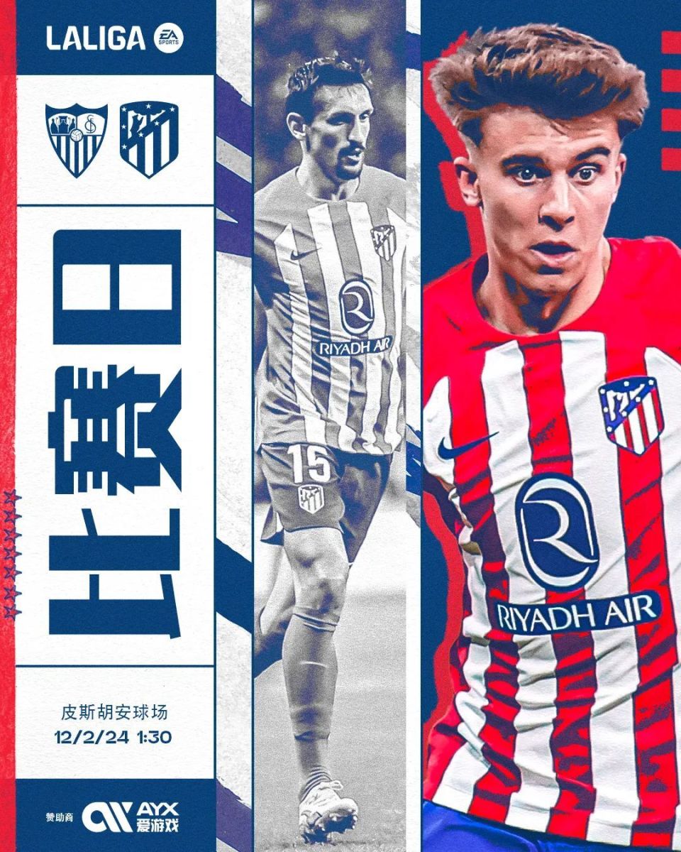 爱游戏体育:西甲球队的社区建设:与球迷紧密相连的简单介绍 爱游戏体育:西甲球队的社区建设:与球迷紧密相连的简单介绍