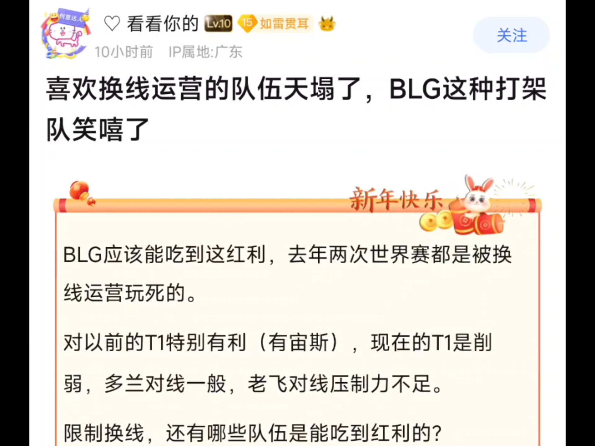 爱游戏娱乐平台-关于"爱游戏体育:电竞圈的社交媒体：如何提升战队的曝光率"的信息