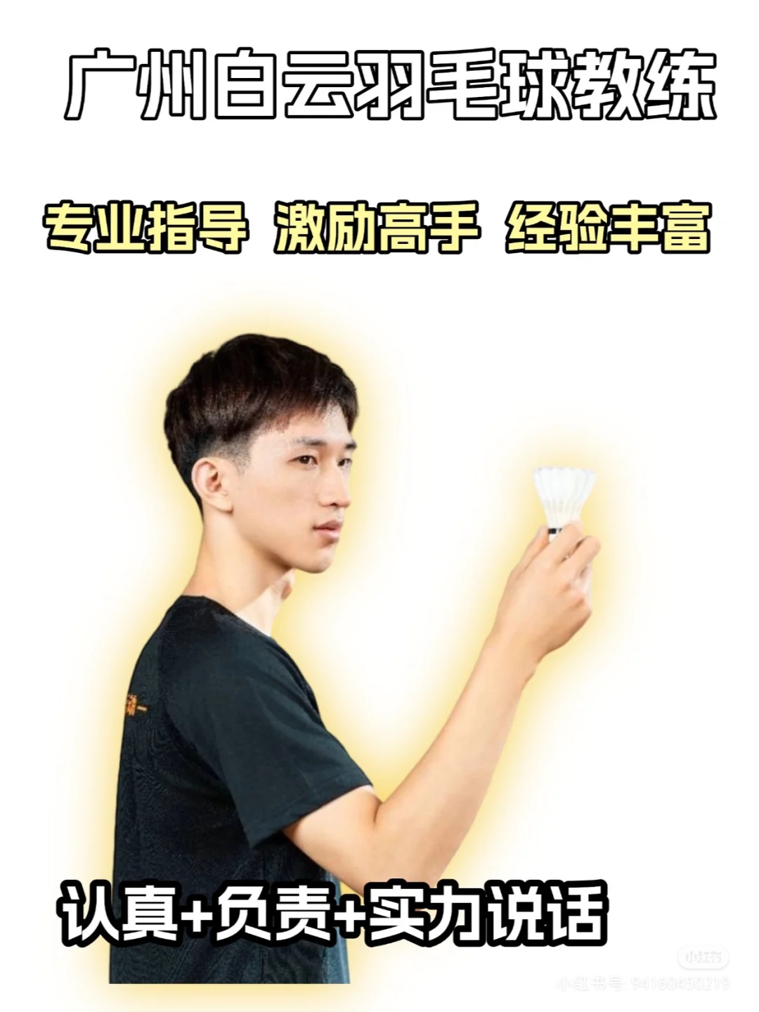 爱游戏官方网站-爱游戏体育：教练的激励技巧：如何最大化运动员潜力的简单介绍